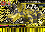Pentaceratops super card
