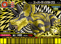 Pentaceratops super card