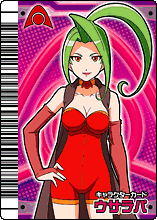 Alpha Gang Ursula card