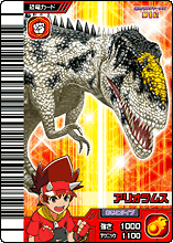 Alioramus