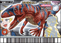 Allosaurus.Fragilis
