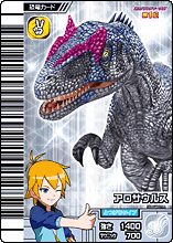 Allosaurus card