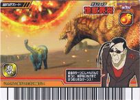 Death Fire