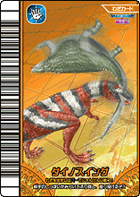 Dino Swing Card 6
