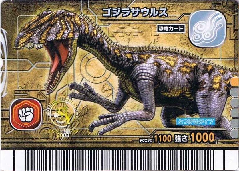 Gojirasaurus Dinosaur King FANDOM powered by Wikia