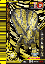 Super Torosaurus card