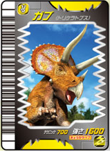 Chomp card
