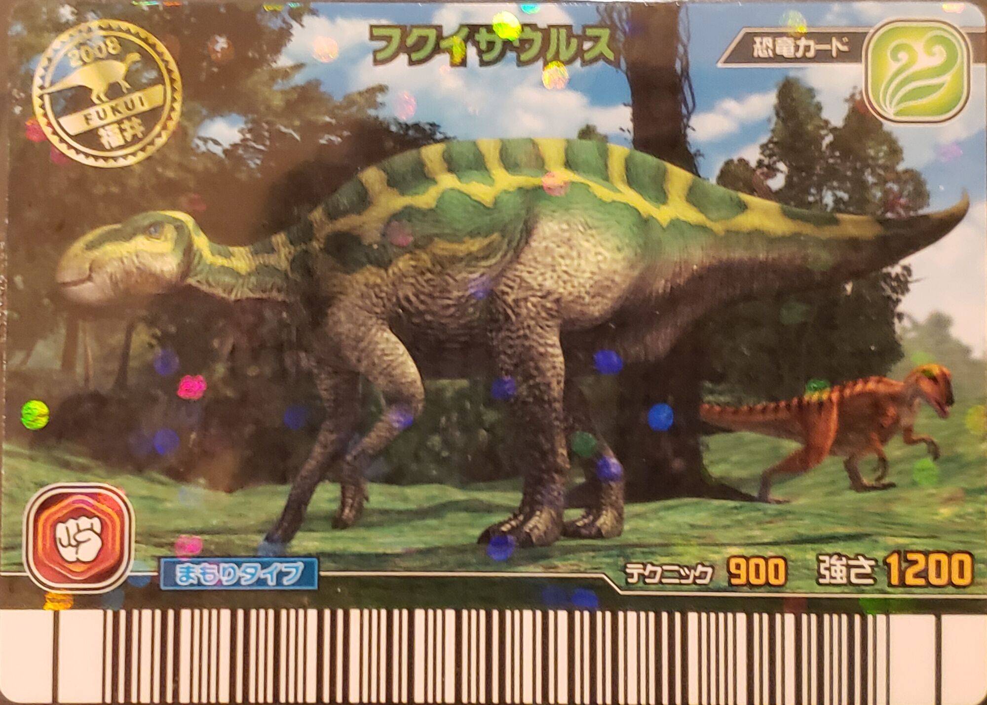 dinosaur king world