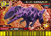 Eocarcharia super card