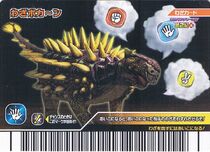 Move Breaker Card 2