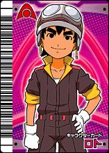 Alpha Gang Rod card