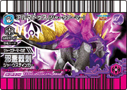 Armatus Card