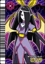 Zanjark Mihasa card