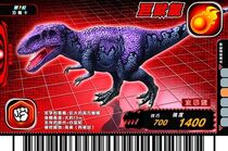 dinosaur king giganotosaurus