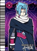 Zanjark Seth card