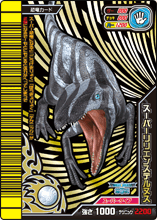 Liliensternus super card