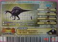 dinosaur with a spiny back