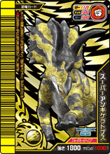 Anchiceratops super card