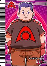 Alpha Gang Ed card