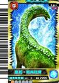 isisaurus dinosaur