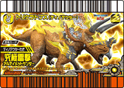 Triceratops DinoTector Armor Card 1
