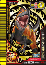 Tarbosaurus super card
