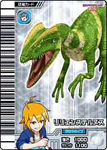 Liliensternus card
