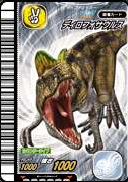 Dilophosaurus card