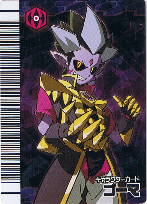 Zanjark Goma card 1