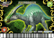 180px-Parasaurolophus card