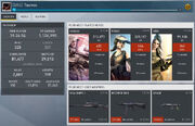Containment War - Profile Stats Screen