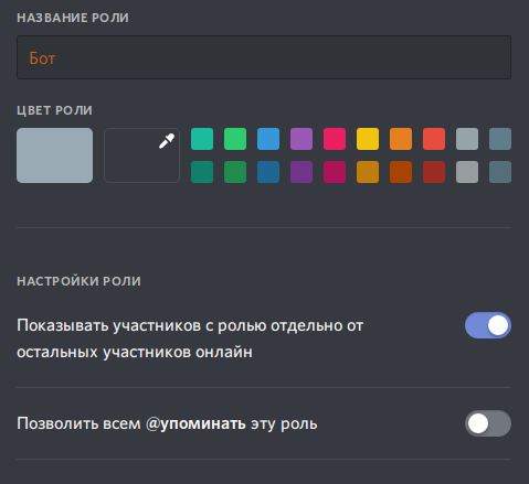 Discord Name Colors List - roblox csom faces discord