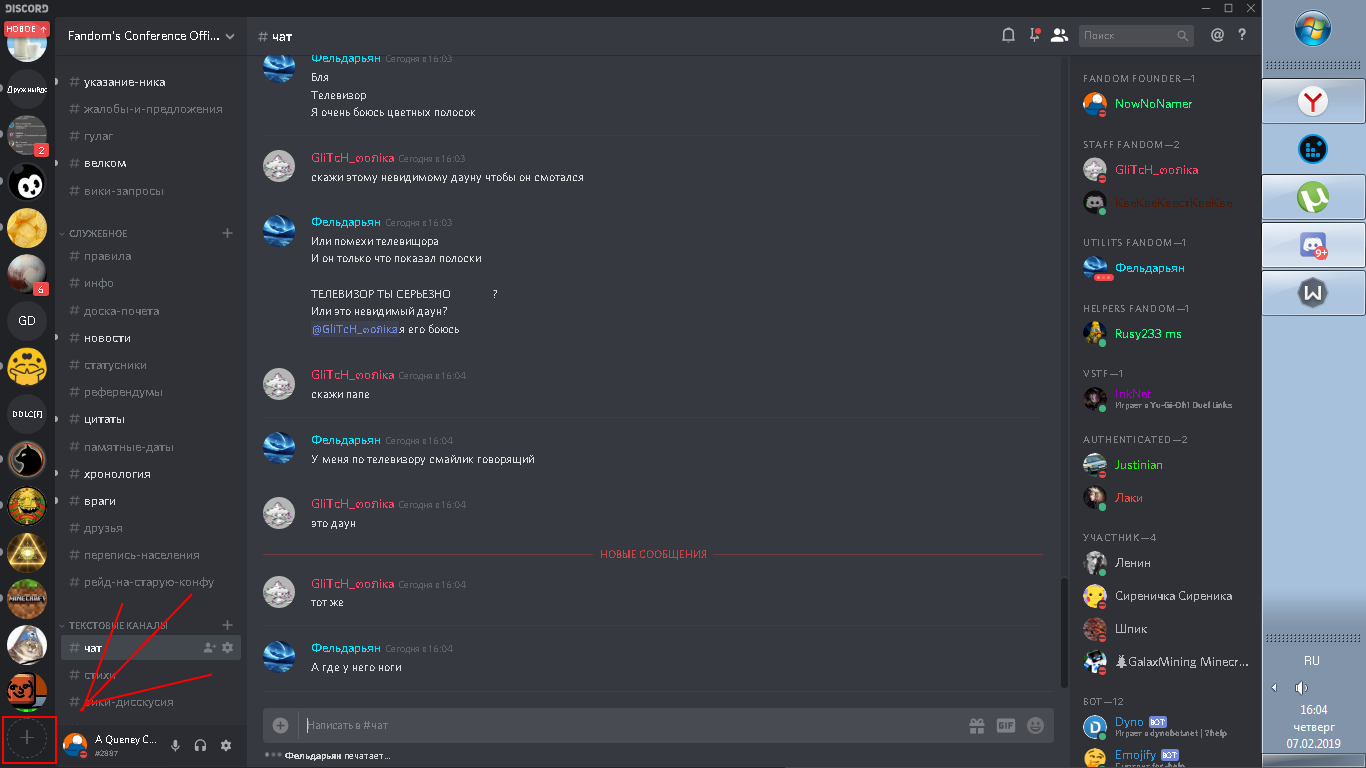 Lineageos Discord - bypassed roblox spam bot wiki fandom powered by wikia