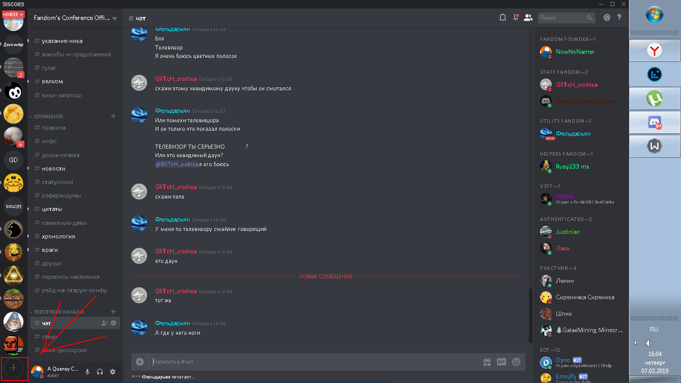 Lineageos Discord - furky roblox exploit discord