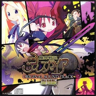 Wallpaper Disgaea Original Soundtrack Disgaea Wiki Fandom For iPhone Free