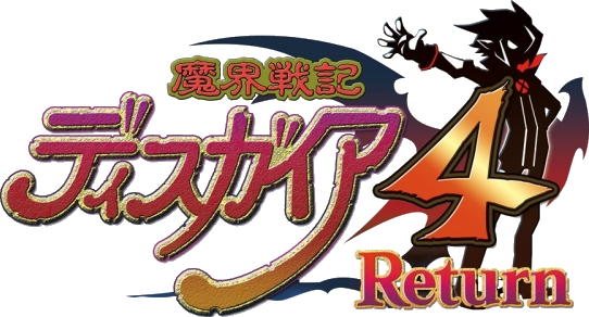 Disgaea 4 A Promise Revisited Disgaea Wiki Fandom