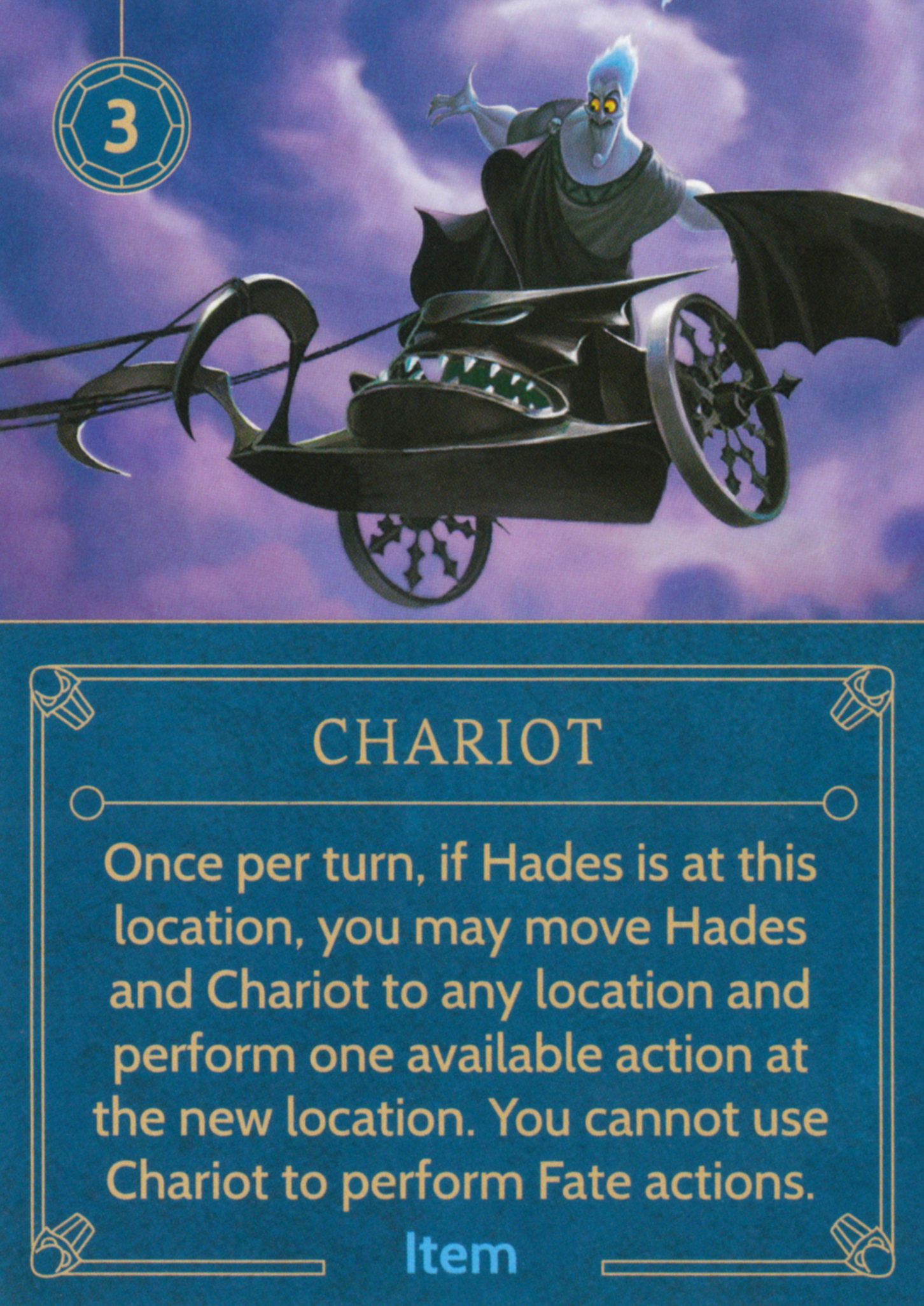 chariot of hades hercules disney
