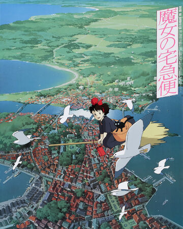 Kiki S Delivery Service Disney Wiki Fandom