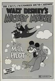 MailPilot