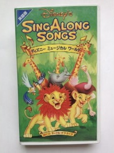 disney sing along songs circle of life disney sing along songs circle of life