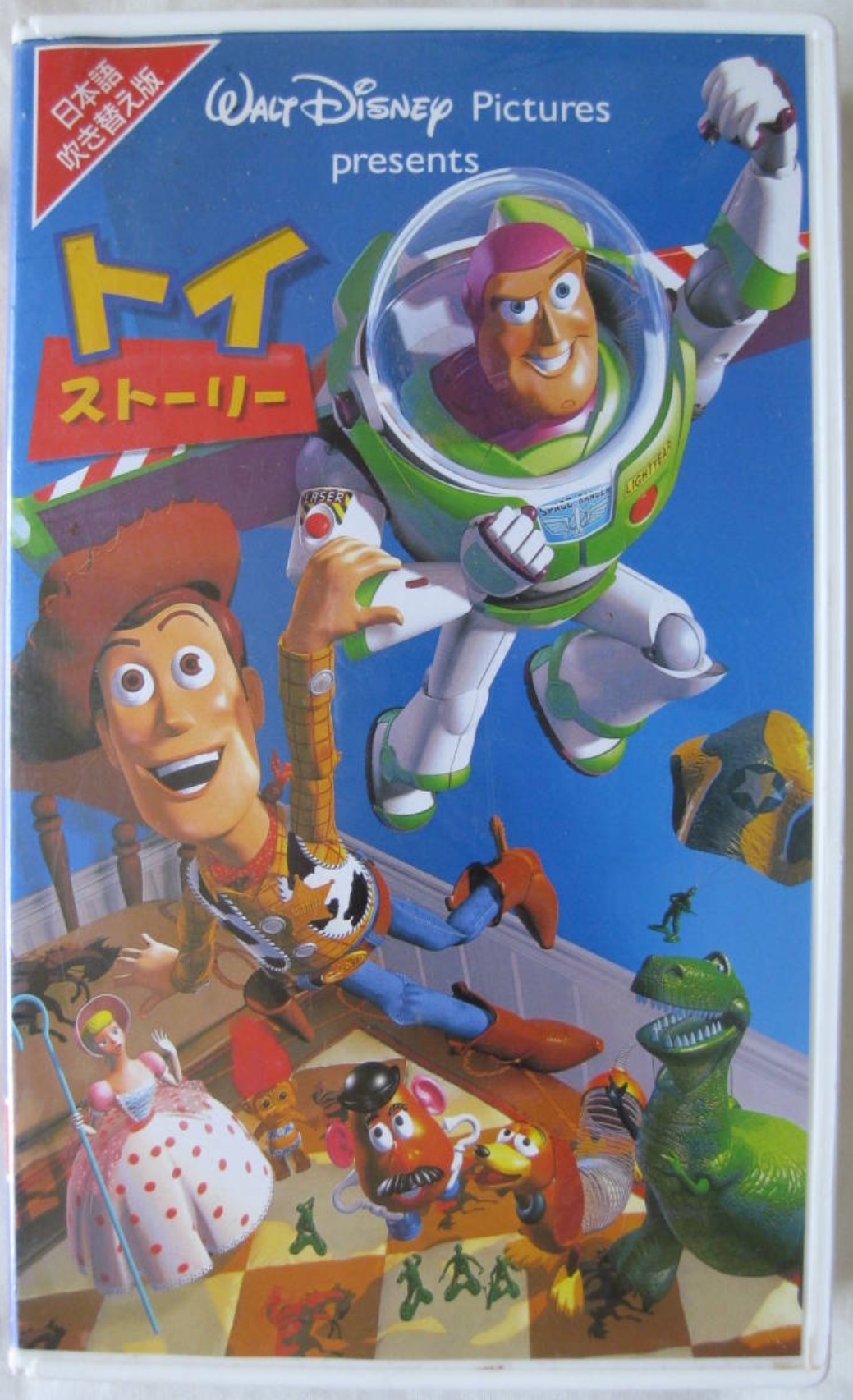 Toy Story Video Disney Wiki Fandom