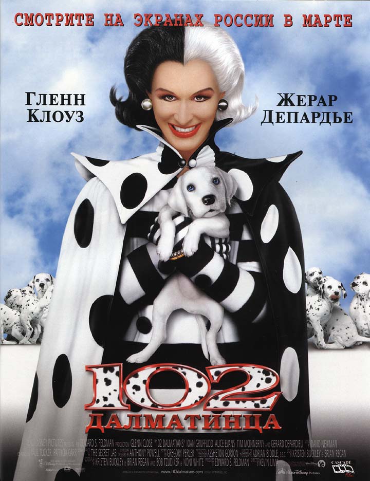 Image - 102 dalmatians poster 1.jpg | Disney Wiki | FANDOM powered by Wikia