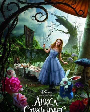 Alisa V Strane Chudes Film Disney Wiki Fandom