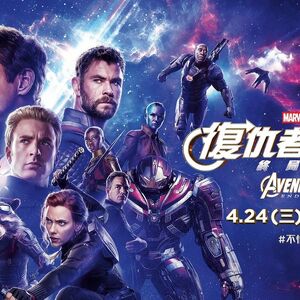 Avengers Endgamegallery Disney Wiki Fandom