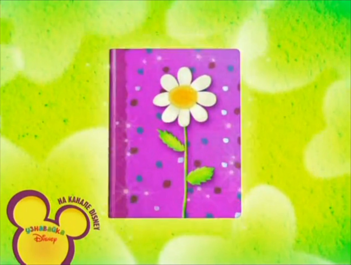 Flowers Are Forever Disney Wiki FANDOM powered by Wikia