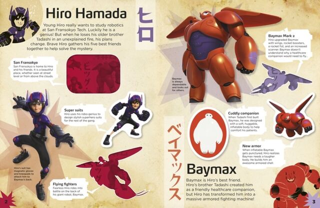 Image - Big-Hero-6-Essential-Guide-1.jpeg | Disney Wiki | FANDOM ...