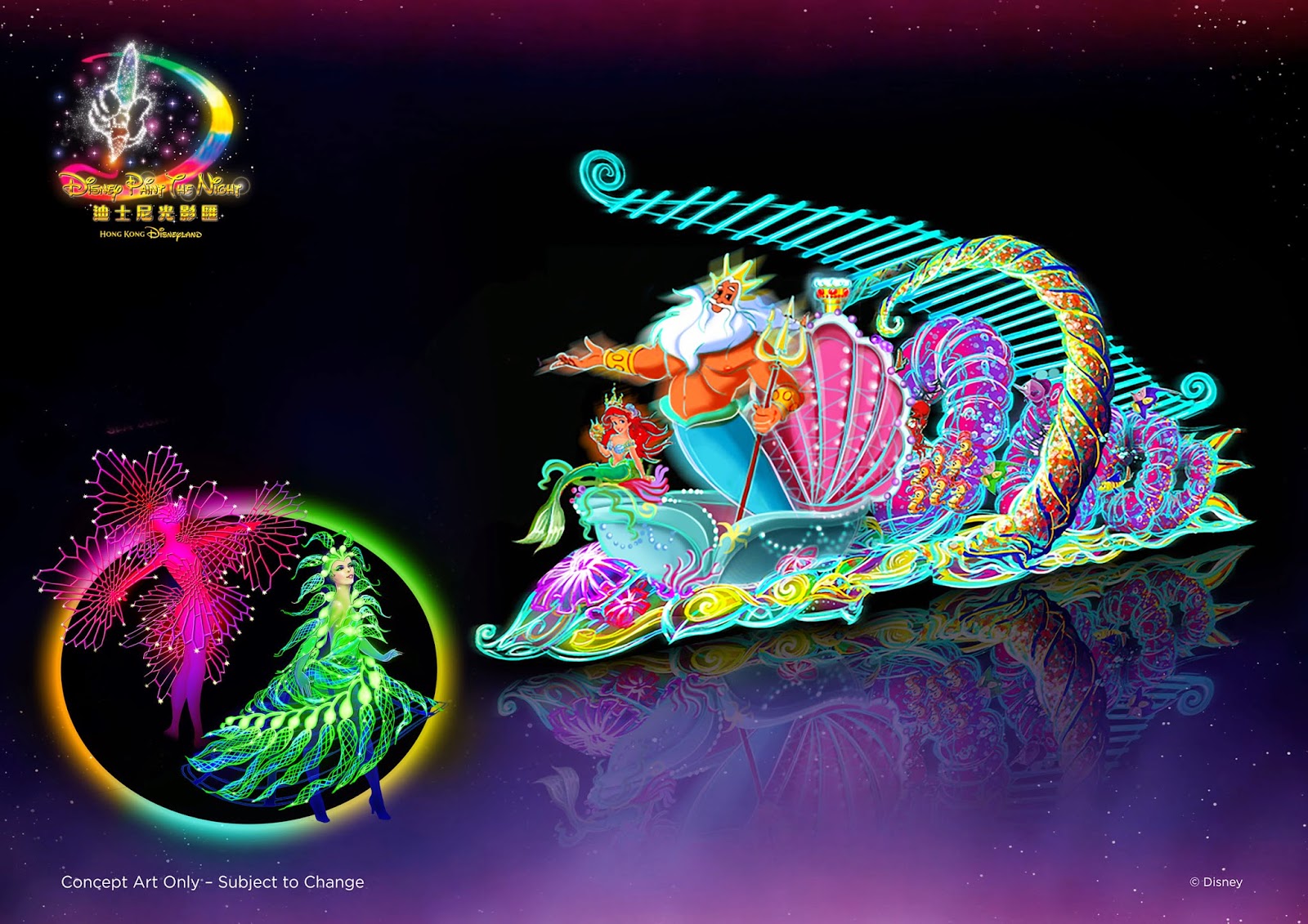 Paint The Night Disney Wiki Fandom