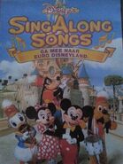 Let's Go to Disneyland Paris | Disney Wiki | FANDOM powered by Wikia