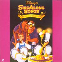 closing to disney sing along songs be our guest 1992 vhs