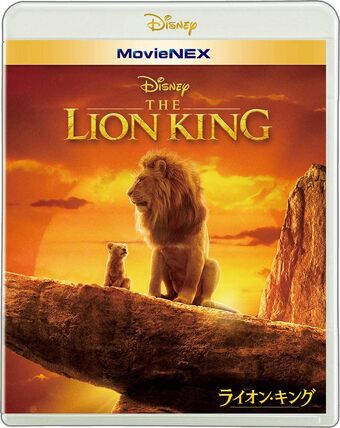 The Lion King 2019 Video Disney Wiki Fandom